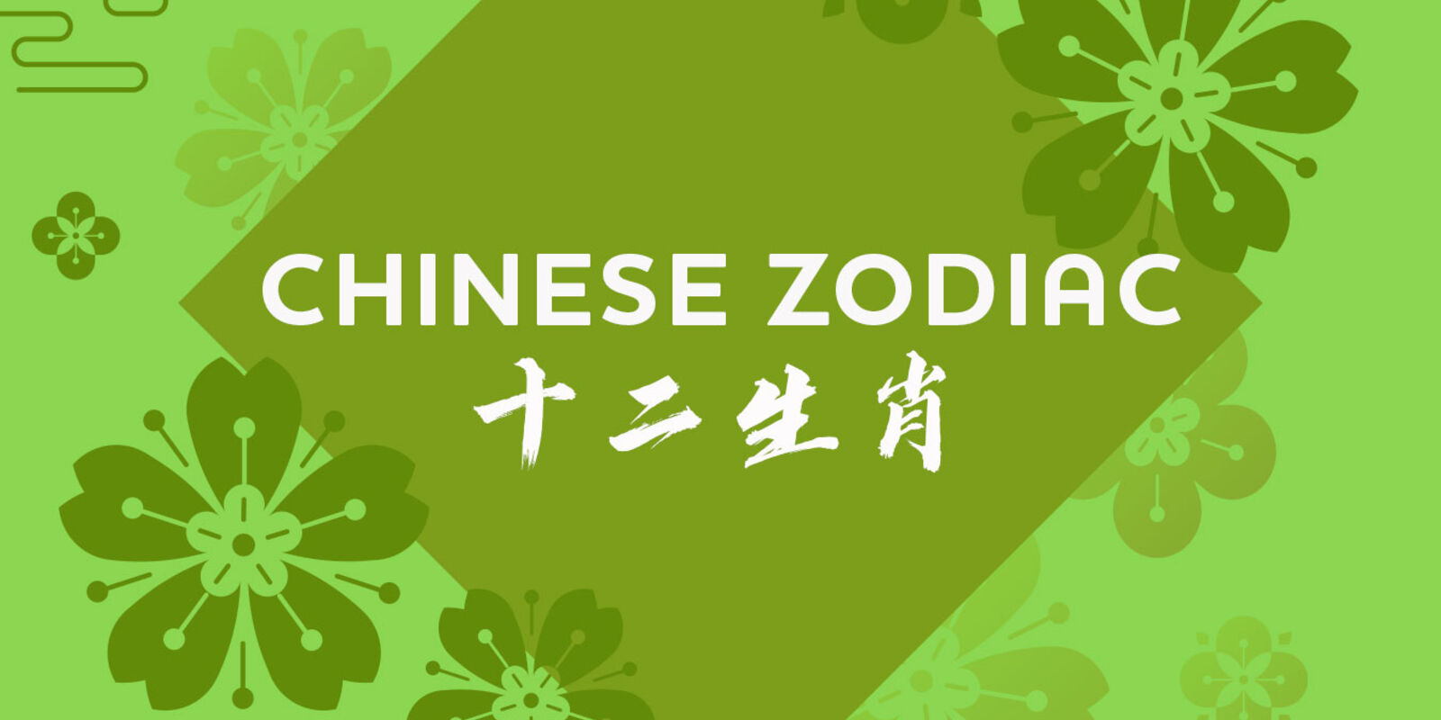 Metapaper rencontre les signes du zodiaque chinois